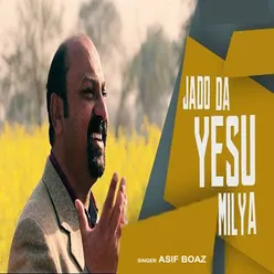 Jado Da Yesu Milya